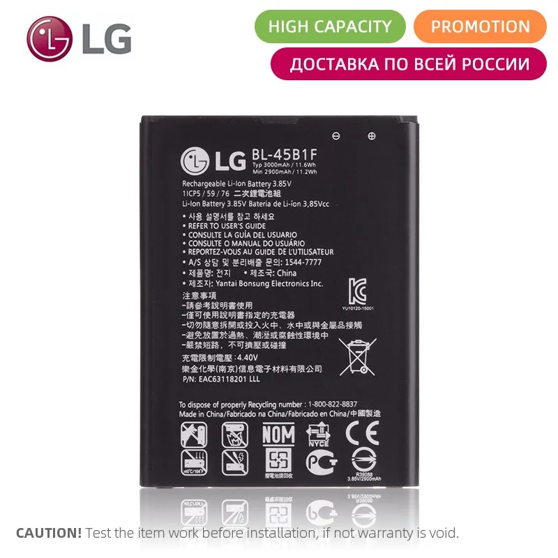 

Original Battery For LG V10 Battery H968 H961N H961 H901 VS990 F600L F600S F600K F100G BL-45B1F 2900mAh Full Capacity BL 45B1F