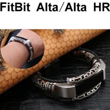 Высококачественный сменный кожаный ремешок, браслет для Fitbit Alta HR Ремешки для наручных часов Correas de reloj bandje