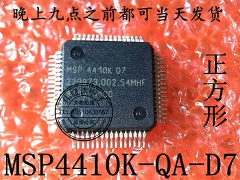 

5PCS MSP4410K-QA-D7 MSP4410K D7 QFP64 NEW
