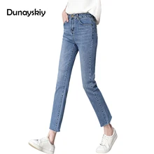 Dunayskiy Для женщин Весна Обычная Повседневное Стиль прямые джинсы тонкий Высокая Талия полной длины женские штаны для девочек