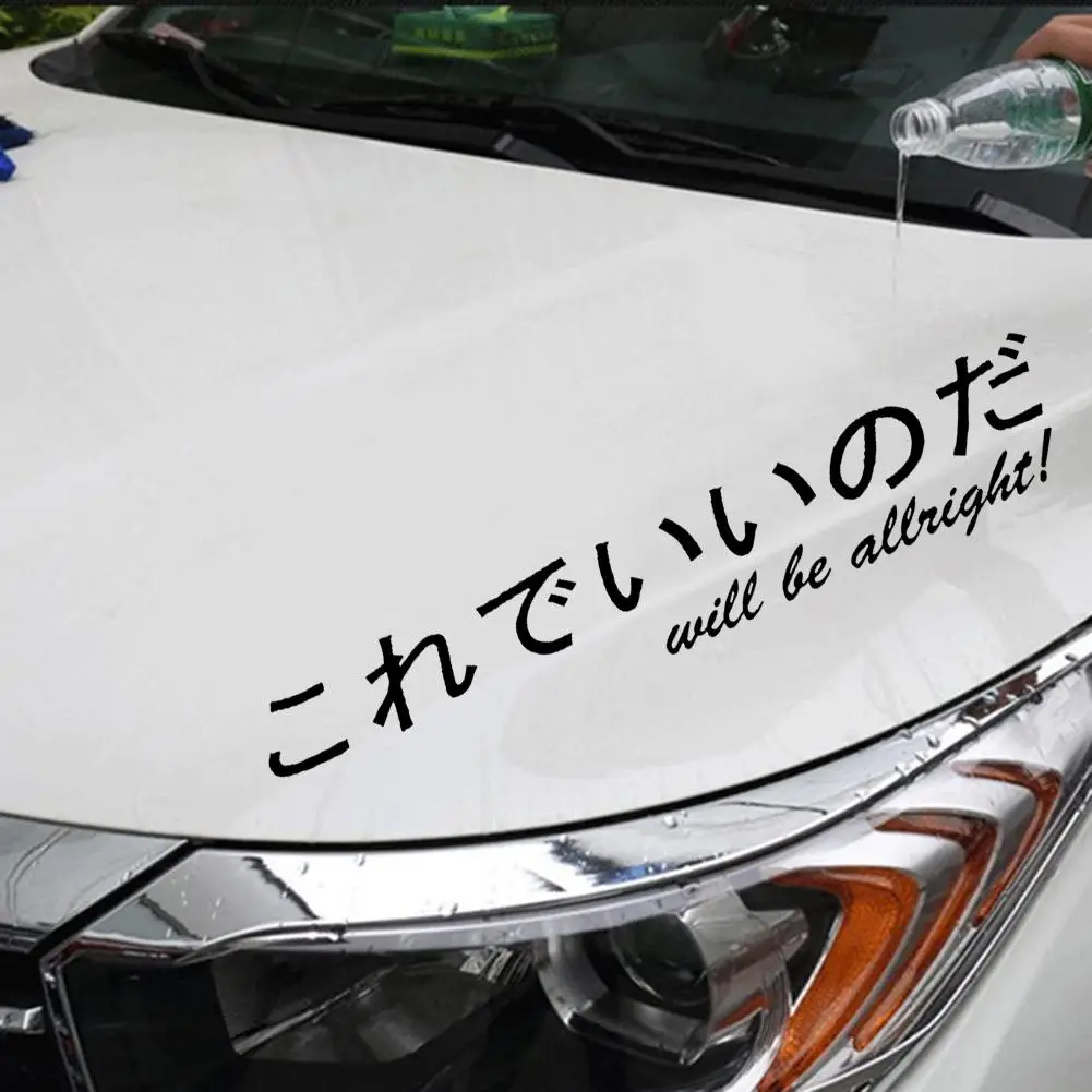 

Fashion Unique Japanese Kanji Car Windshield Body Sticker Reflective Decal