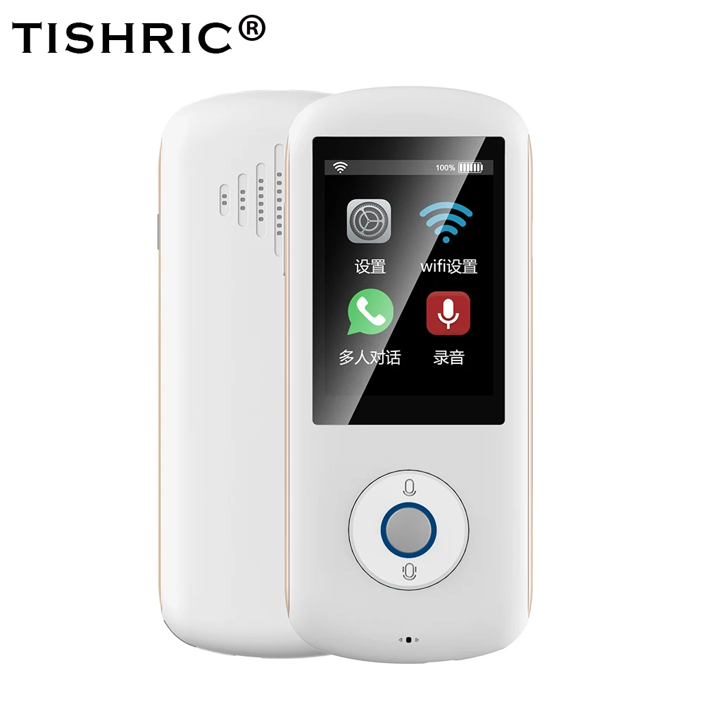 

TISHRIC Smart Voice Translator Portable/Simultaneous Touch Screen English/Russian Language Translator Instant/Interpreter/Device