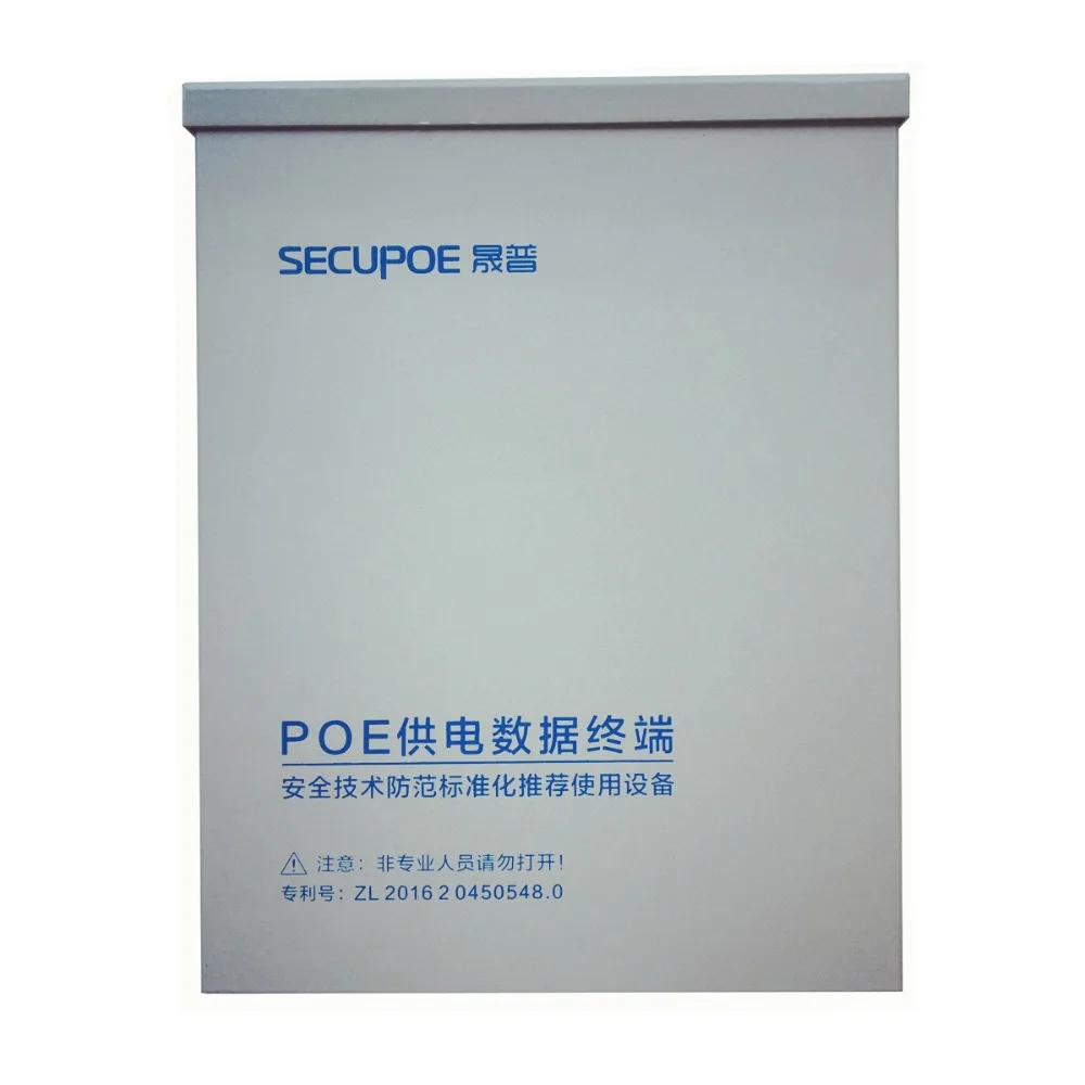 SECUPOE водостойкий 4-портовый коммутатор PoE 10/100 м 2-портовый сетевой Uplink 802.3af/at Встроенный м блок питания DC48V 250 m Transmission