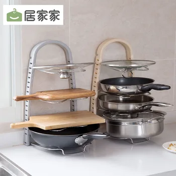 

Kitchen Pot Cover, Shelf, Shelf, Shelf, Chopping Board, Shelf, Pot Cover, Vegetable Shelf
