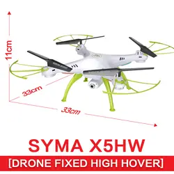 SYMA X5HW Камера Drone квадрокоптер Wi-Fi FPV-системы HD в режиме реального времени 2.4 г 4CH вертолет Квадрокоптер Радиоуправляемый Дрон игрушка (X5SW