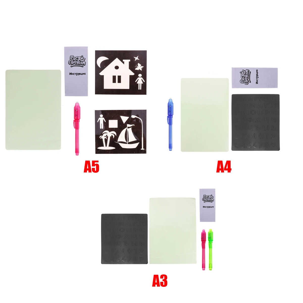 A5/A4/A3 Рисование с светильник Веселая Ночная доска для рисования набор для детей детские развивающие освещение граффити краски ing письма краски игрушка