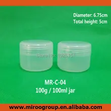Free Shipping 40pcs 100ml 100g Plastic Cream Jar recycled plastic cosmetic jars 100g Plastic Cream Bottle