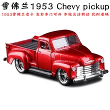 JADA 1:32 scale High simulation alloy model car,Chevrolet Chevy 1953 pickup,quality toy models,free shipping