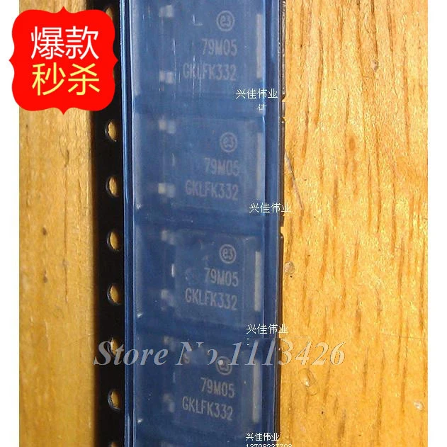 

Free shipping 10pcs/lot MC79M05CDT 79M05 79M05G TO252 three-terminal regulator new original