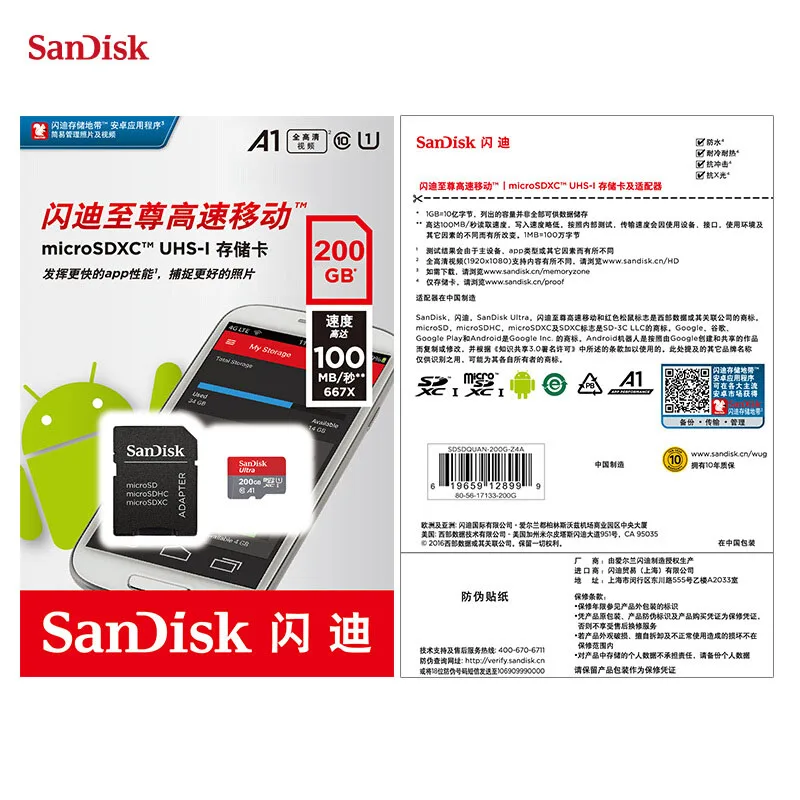 SanDisk micro sd слот для карт памяти 256 ГБ 100 МБ/с. UHS-I микро sd карты Class10 ультра micro sd XC флэш-памяти tf карты