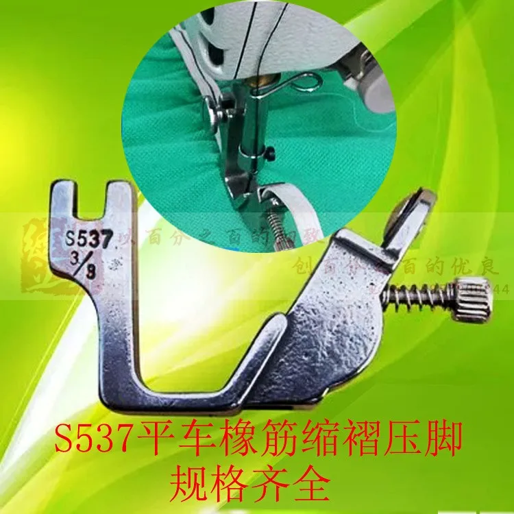 machine presser foot flat presser foot tube presser foot / shoulder