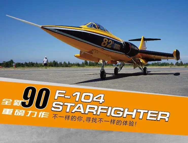 Flightline RC plane Freewing F104S F 104 90 мм jet KIT с сервоприводами|jet kit|rc planefreewing f-104 |