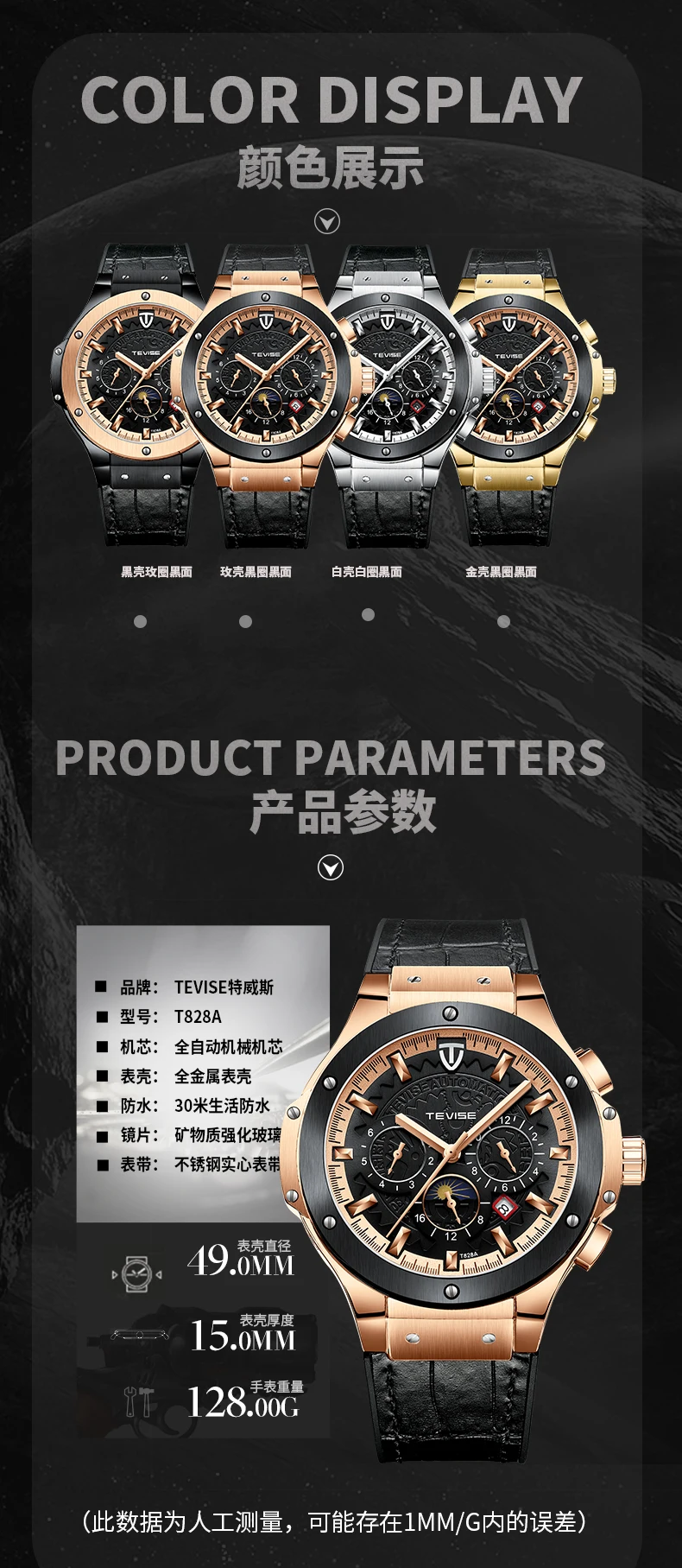 t828a_03