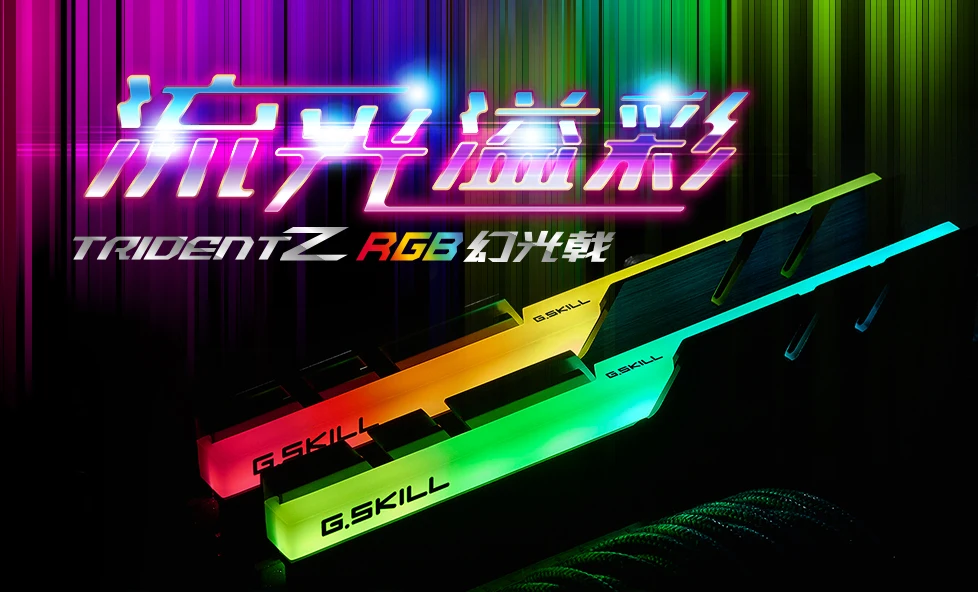 G. SKILL Trident Z RGB C19 синхронизация DDR4 4266 8Gx2 игровая память F4-4266C19D-16GTZR