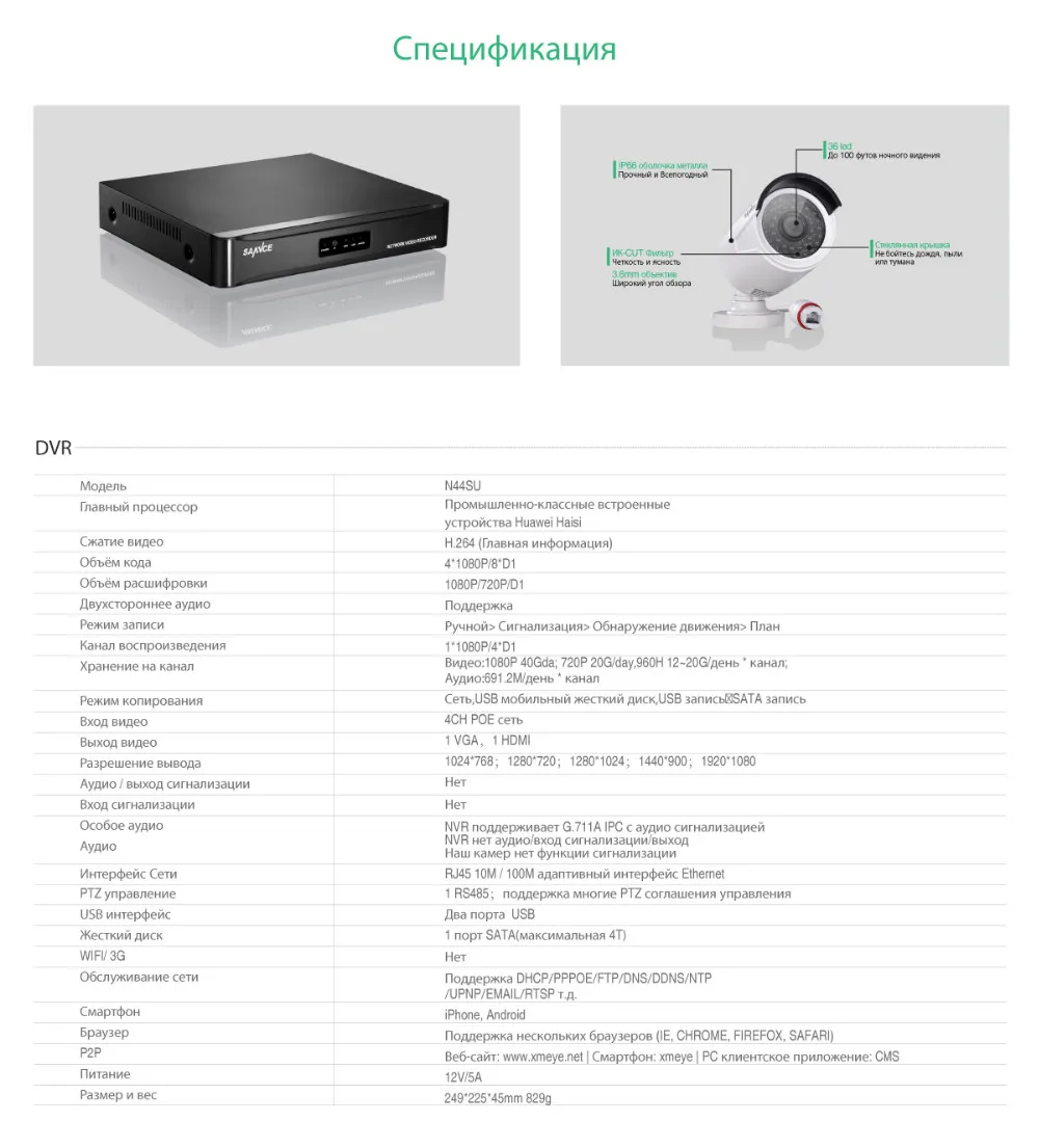 N44SU_I41G-01_12
