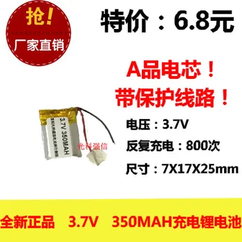

The new full capacity 3.7V lithium polymer 701725 350MAH / equipment / mini MP3 Bluetooth headset Rechargeable Li-ion Cell