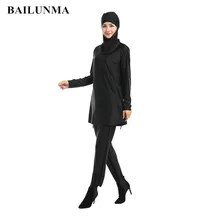 Хит, Женский Мусульманский Исламский купальник из Саудовской Аравии, 3 штуки, хиджаб, консервативный Исламский купальник, Буркини размера плюс