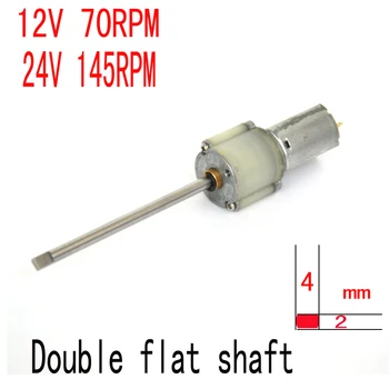 

Non-New Double flat shaft Long shaft 65mm 12v dc motor 20MM 12V 70RPM 24V 145RPM Powerful High Torque DC Gear Box Motor