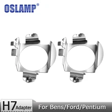 Oslamp для Benz/Ford/Защитные чехлы для сидений, сшитые специально для CHERY/Pentium H7 лампы для передних фар фиксированная металлическая Монтажная пластина адаптер Держатели 1 пара H7 лампы опорный кронштейн с адаптером