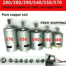 Rs380/390/550 brinquedo de carro, de brinquedo para carro e motocicleta 6v 12v, motor, caixa de engrenagem, acessórios altos frete grátis de qualidade