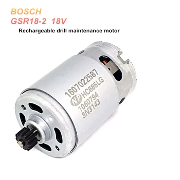 

GSR18-2 18V Rechargeable drill maintenance motor HC685LG18V with 12T gear