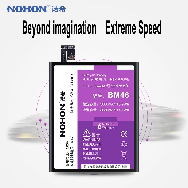 NOHON для Xiao mi BM46 Аккумулятор для Xiao mi Red mi Note 3 mi Note3 Pro 3600 мАч Оригинальные аккумуляторы для мобильных телефонов Розничная посылка