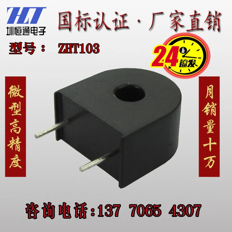 Ac Current Transformer Zht103 10a Knob Cover Development AliExpress