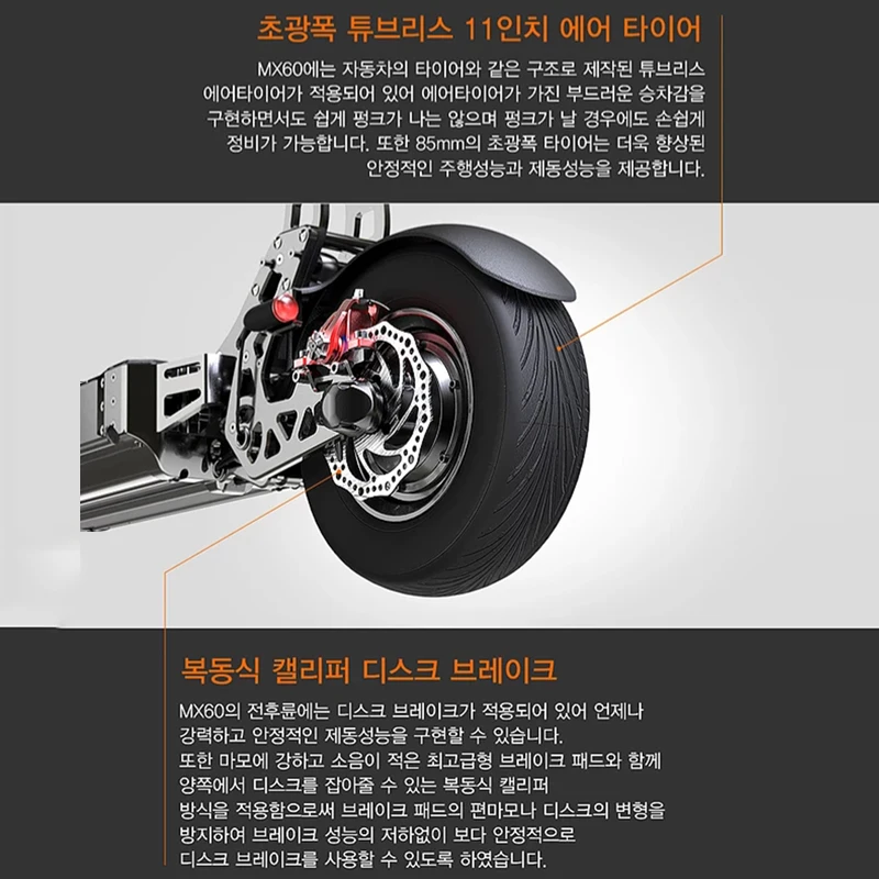 Mercane mx60 scooter (19)