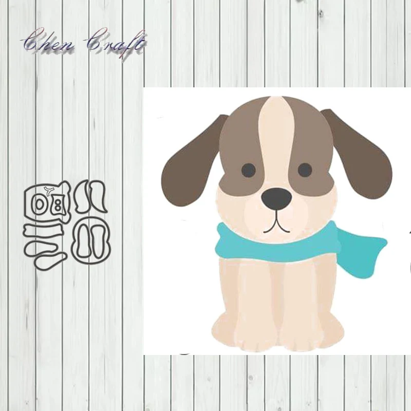

Kneeling dog New Design Craft Metal Cutting Dies Scrapbooking Album DIY Paper Card Craft Embossing Die Cuts
