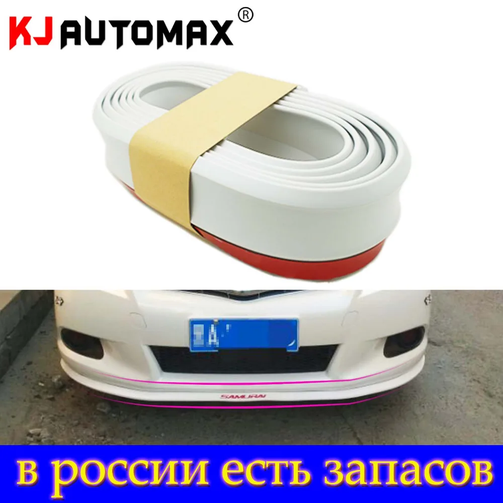 

KJAUTOMAX 2.5m Car Styling Rubber Bumper Lip Skirt Protector Car Scratch Resistant Mouldings Car Strip black white
