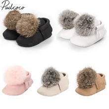 Фирменная Новинка для детей ясельного возраста, для младенцев, для новорожденных, для маленьких мальчиков и девочек; подходят к любой сезона cимпатичный пушистый шарик для детской кроватки, обувь без каблука, которые делают первые шаги; модная обувь