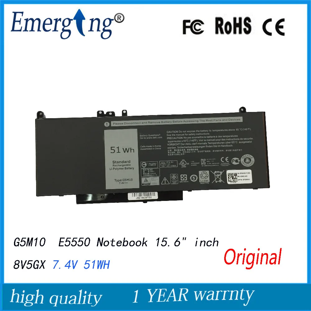 7 4 В 51WH новый оригинальный аккумулятор для ноутбука Dell Latitude E5550 15 6 дюйма 8V5GX