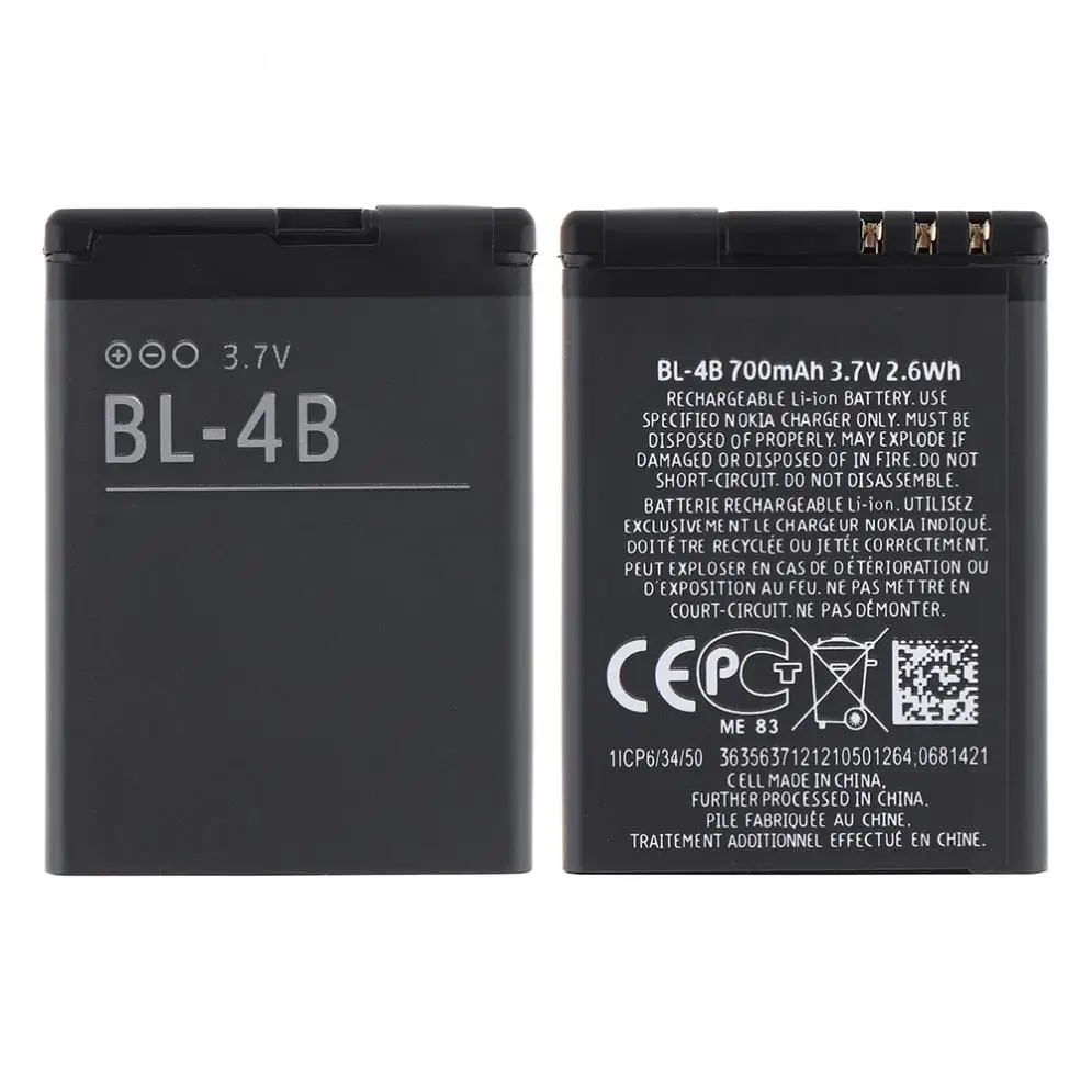 

BL-4B 3.7V 700mAh Phone Built-in Rechargeable Li-ion Replacement Battery for Nokia 2630 7373 N75 N76 6111 7500