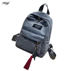 Модный женский рюкзак, мини-простые вельветовые рюкзаки для девочек-подростков, женская школьная сумка на плечо, школьные сумки в