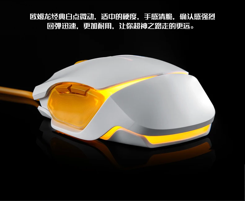 James Donkey  professional gaming mouse cybersports CF laptop desktop computer USB wired mouse