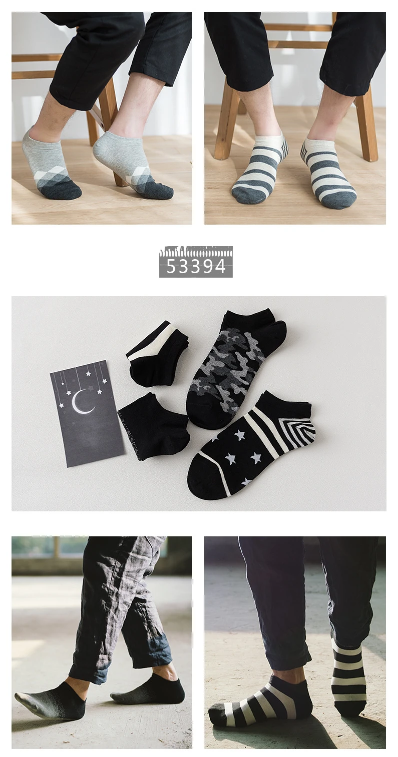 Подарочная коробка, модные брендовые короткие носки для мужчин, хлопковые носки, летние креативные узоры, носки-лодочки, мужские короткие носки, 4 пар/кор
