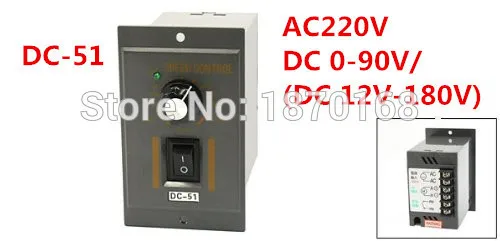 DC-51 AC 220V to DC 90V 12V 24V 36V 180V Electrical Speed Control Controller for 10W 20W 30W 50W 100W 150W 200W Motor Discount
