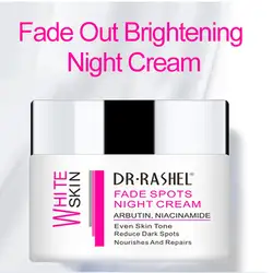 DR. RASHEL аргановое масло ночной крем аминокислота коллаген осветлить меланин лица отбеливающие кремы уменьшить тонкие линии 50 г