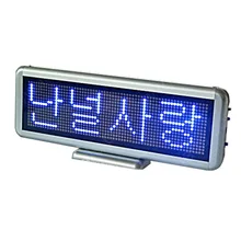 12 x4.3 inch Store Scrolling Electronic Led Sign Display Board,Rechargeable Usb Programmable Advertising led sign