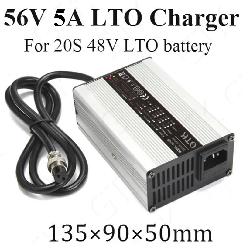Aluminum 56v 5a Charger 3 Stage Smart Lto Charger For 20s 48v Lithium