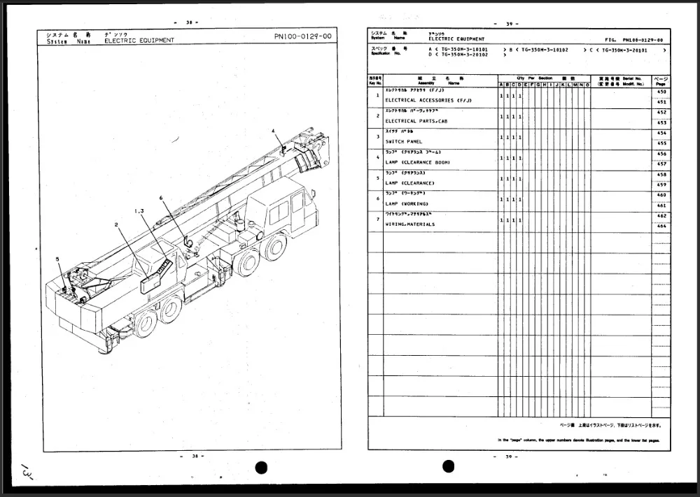 Каталог запчастей Detroit Diesel 60 Series