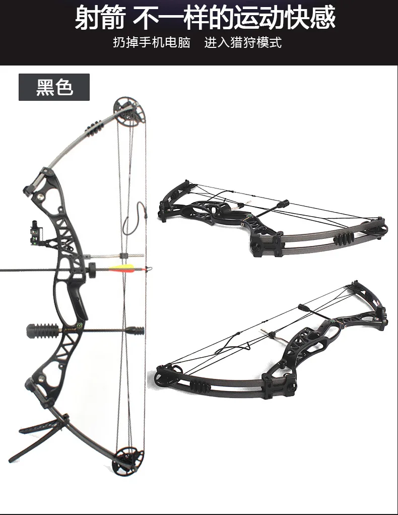 Охотничий арбалет комбинированный лук M003 композитный лук 40-60 фунтов регулируемые прицелы и амортизация открытый стрельба из лука болты