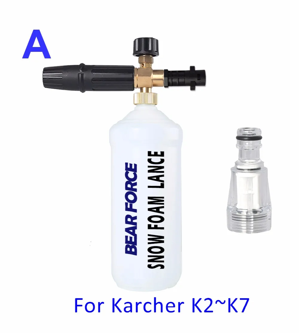 Пены Сопла Высокого Давления Мыло Пенообразователь и Фильтр для Воды для Karcher K1 K2 K3 K4 K5 K6 K7 Высокого Давления очистители