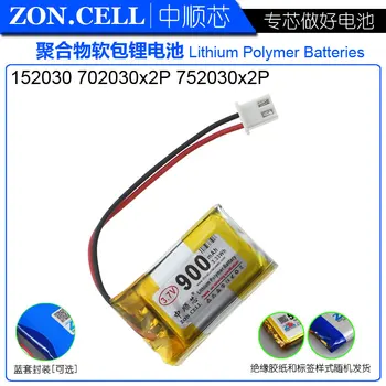 

3.7v li po li-ion batteries lithium polymer battery pack lipo ion rechargeable lithium-ion for 900mAh 702030x2 752030x2
