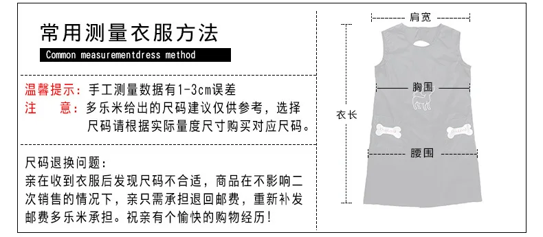 Нейлон домашних животных уход за лошадьми фартук с карманами щенок водостойкий косметолог детский халат кошка/собака магазин товаров для груминга товары для собак