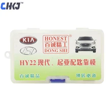 CHKJ натуральная честный слесарь инструменты авто ключ формы HY22 для hyundai автомобиль KIA ключ дублирование