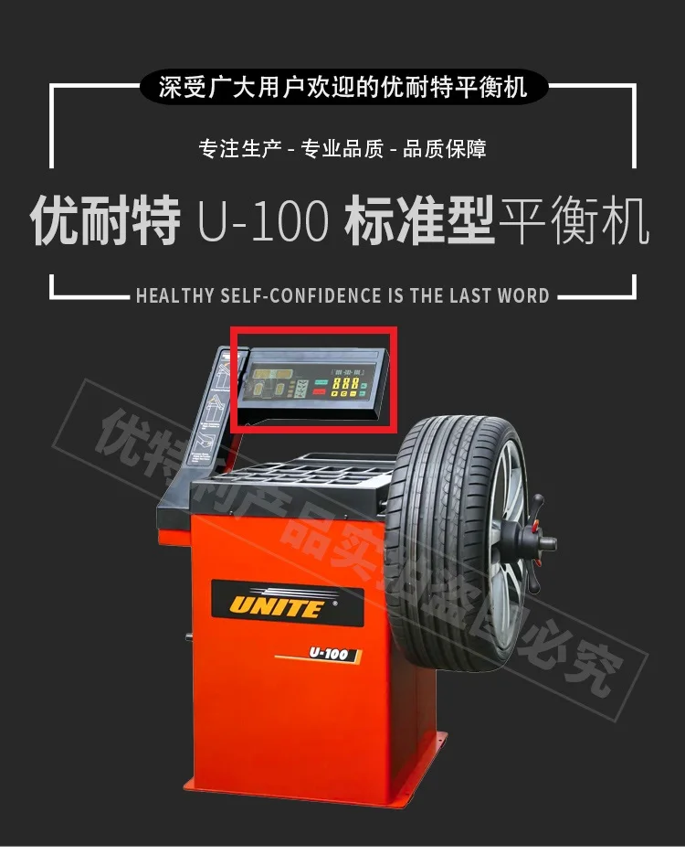 u-100 balancer key plate (2)