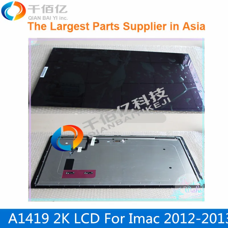 Для iMac A1419 2" 2 К светодиодный ЖК-дисплей Экран Панель спереди Стекло Полное собрание LM270WQ1(SD)(F1) или(F2) 2012 2013