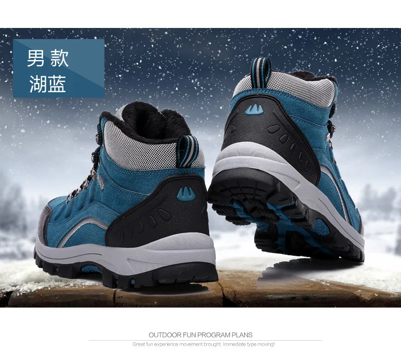 Gomnead/Мужская зимняя походная обувь; бархатная теплая уличная Треккинговая спортивная обувь; противоскользящие морозостойкие уличные кроссовки