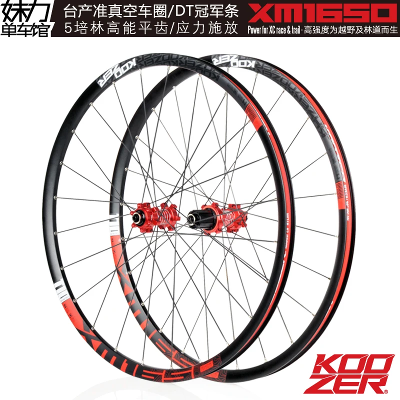 

KOOZER XM1650 Mountain Bike Bicycle Wheel (Front Wheel + Rear Wheel) 26er 9mm 15QR 10x135mm 12x142mm,DT Spoke, 1650g